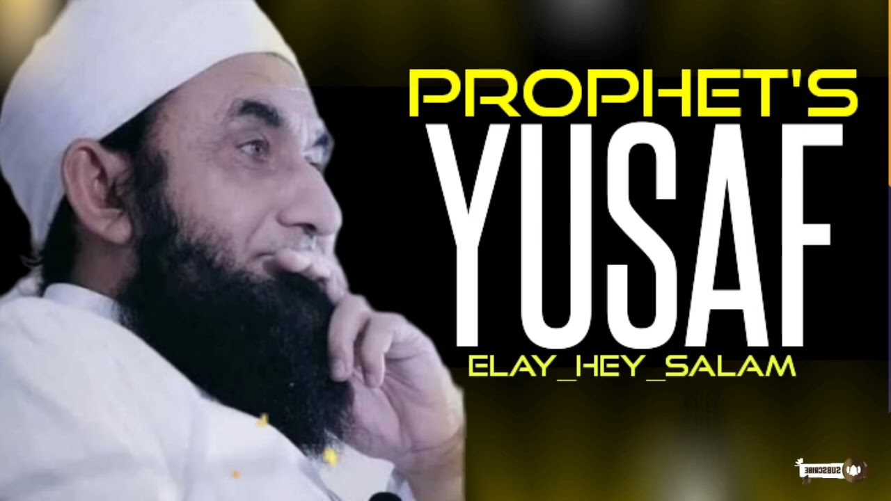 The Inspiring Story Of Hazrat Yousaf(A.S) | Molana Tariq Jamil Latest Bayan 10Feb2026
