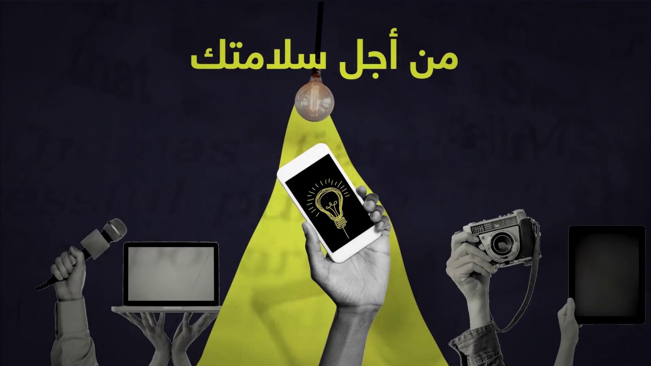 تنزيل وتنصيب  برنامج فيرا كربت VeraCrypt لتشفير الملفات والاقراص على الكمبيوتر