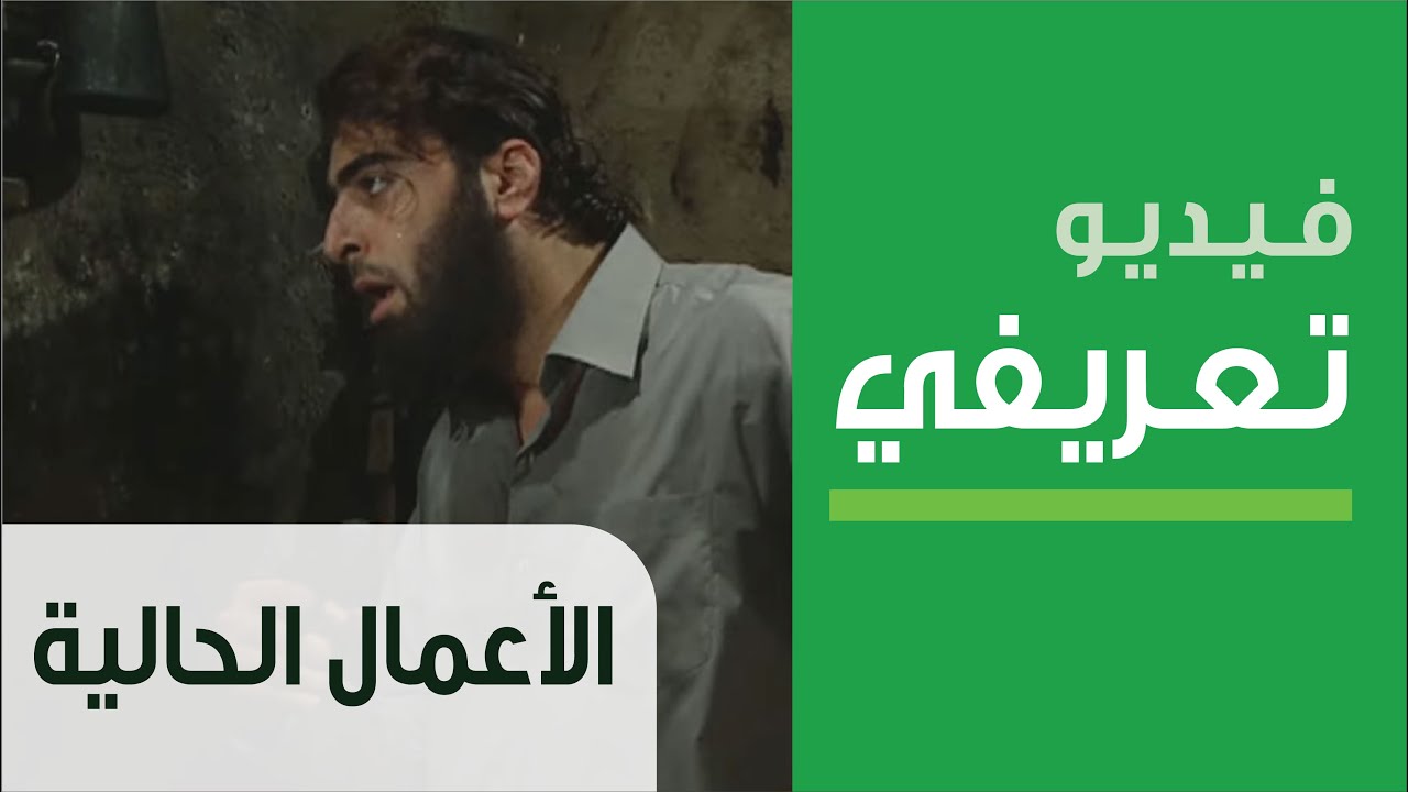 Arab Telemedia Current Affairs Showreel  2022 - فيديو تعريفي - الأعمال الحالية