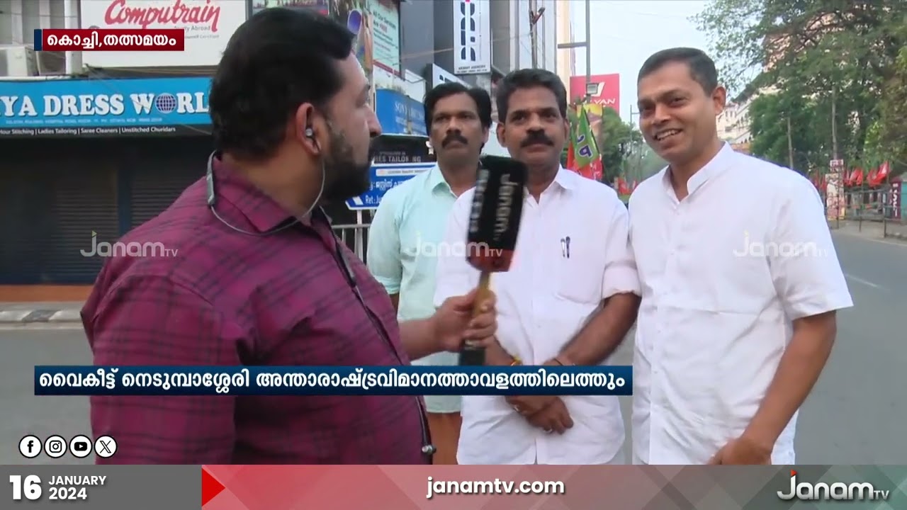രണ്ട് ദിവസത്തെ സന്ദർശനത്തിനായി എത്തുന്ന പ്രധാനമന്ത്രി നരേന്ദ്രമോദിയെ വരവേൽക്കാനൊരുങ്ങി കൊച്ചി നഗരം