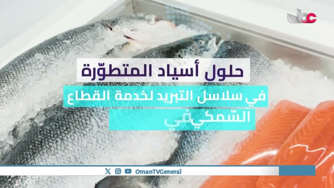 #عباب | الجمعة 9 يناير 2026م
