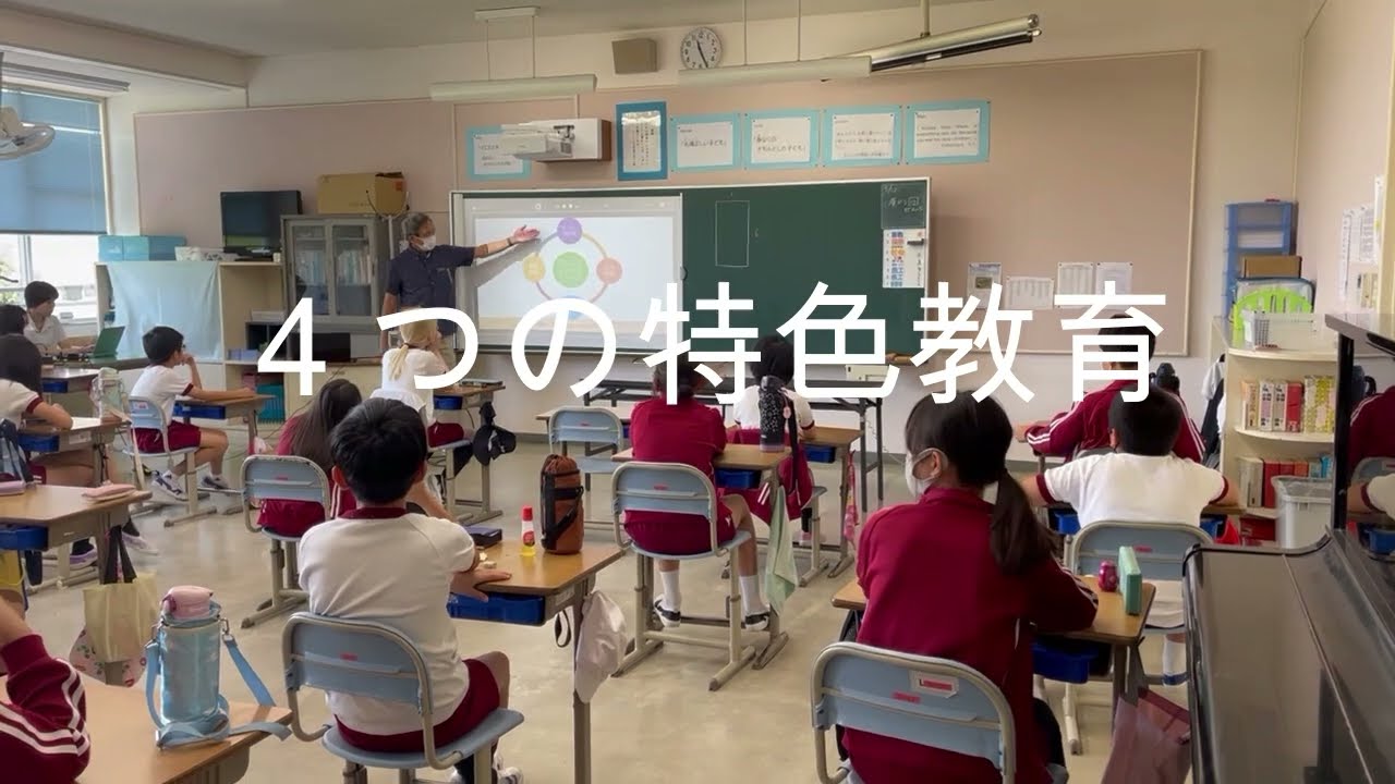 中学校授業