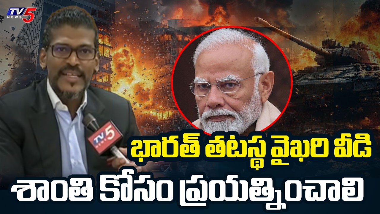 UAE IBPC Member Sreedhar Bevara Strong Reaction Over Gulf War | us israel iran war | TV5 NEWS
