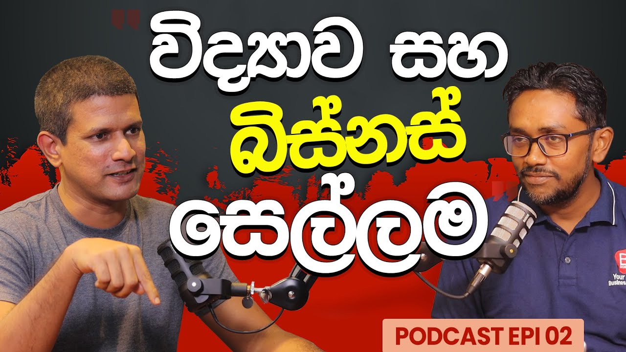 විද්‍යාව සහ බිස්නස් සෙල්ලම | Science for Your Business | Malinda Alahakoon @TechTrackShow