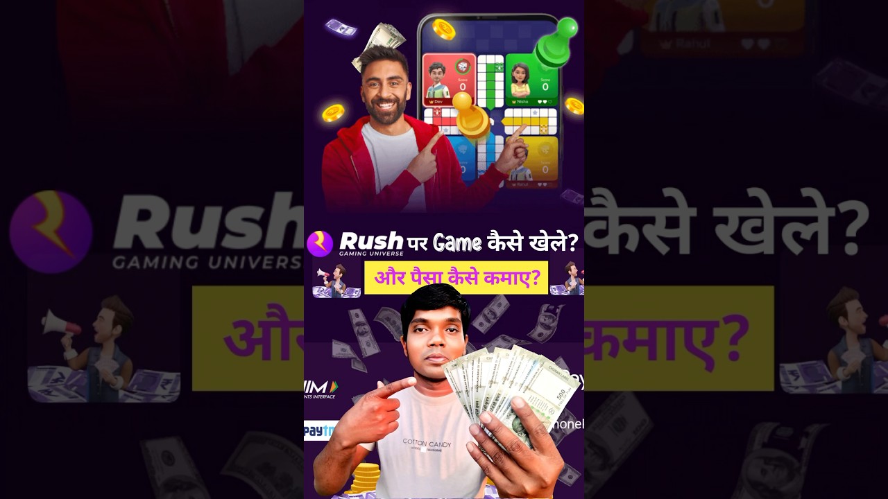 Rush Par Game Kaise Khele | Rash App Se Paise Kaise Kamaye #rush #shorts #youtubeshorts