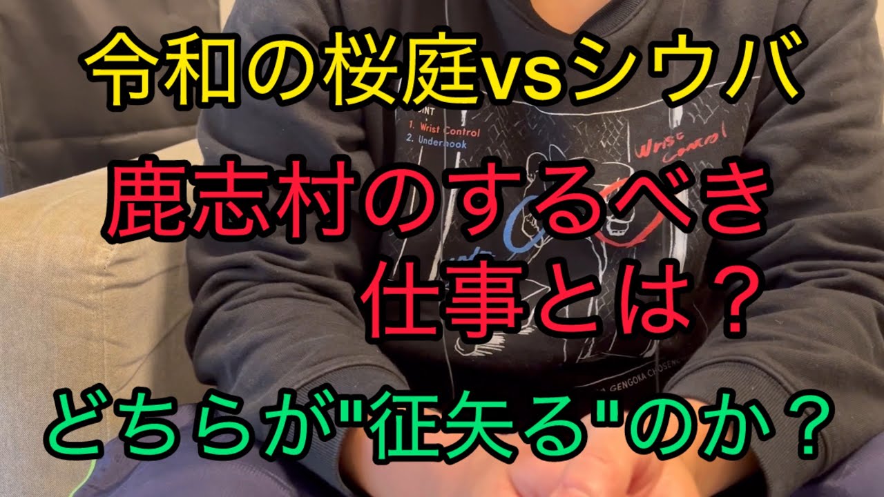 RIZIN52の追加カード記者会見の感想