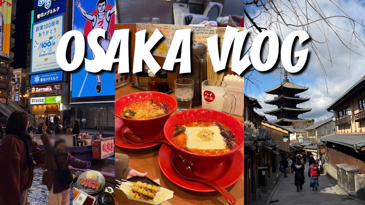 오사카 여행 브이로그 ep1.🇯🇵 4박5일 행복했던 첫 오사카여행 인생맛집까지 야무지게 말아옴.🤭