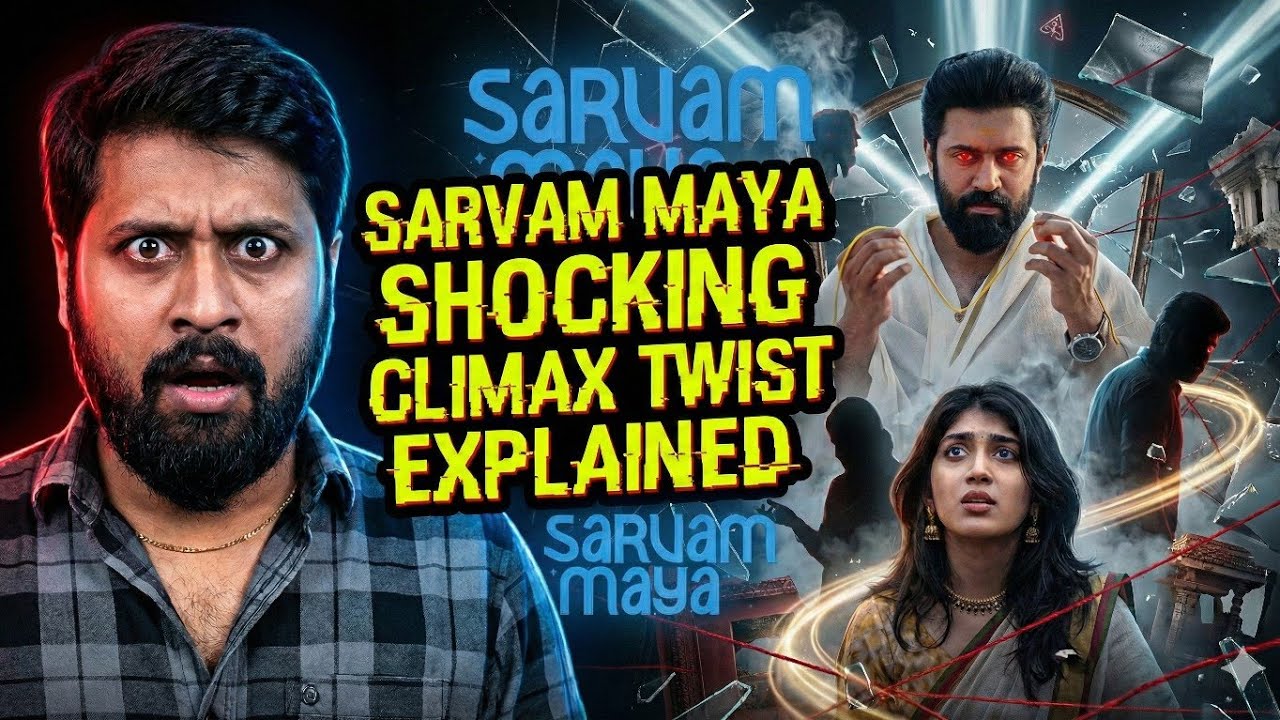 Sarvam Maya Movie Climax Explained in Telugu | Delulu | Nivin Pauly | Pavan Raw Talks 