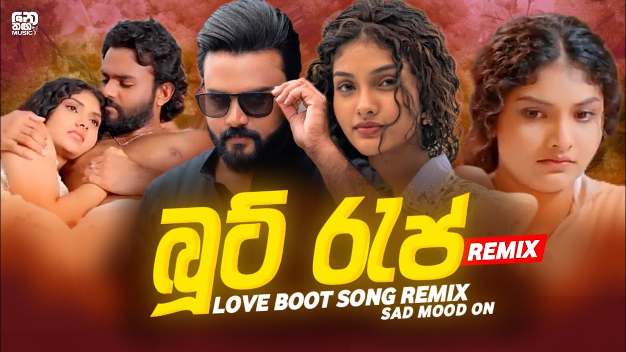 Love Boot Rap Song Remix 2025 ( බූට් රැප් ) SAD MOOD ON | Boot Rap Song Collection 2025