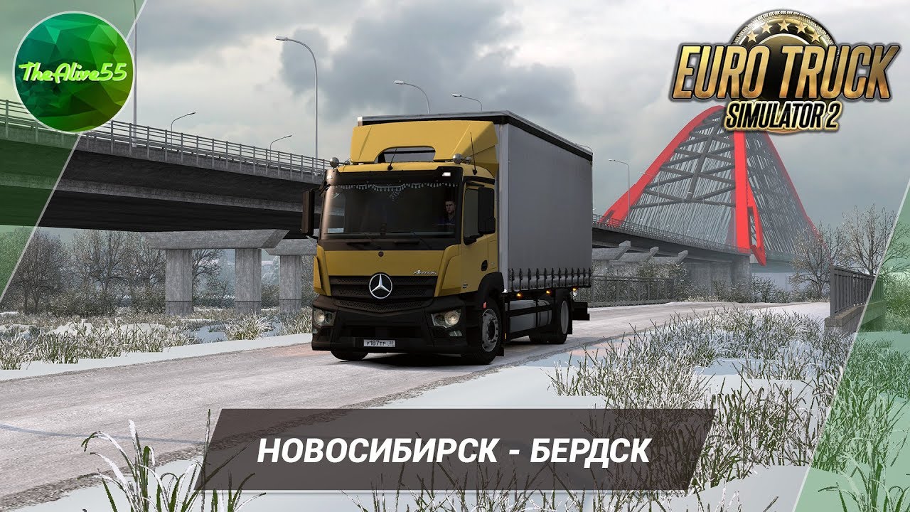 [ETS 2] РЕЙС ПО КАРТЕ НОВОСИБИРСКА!