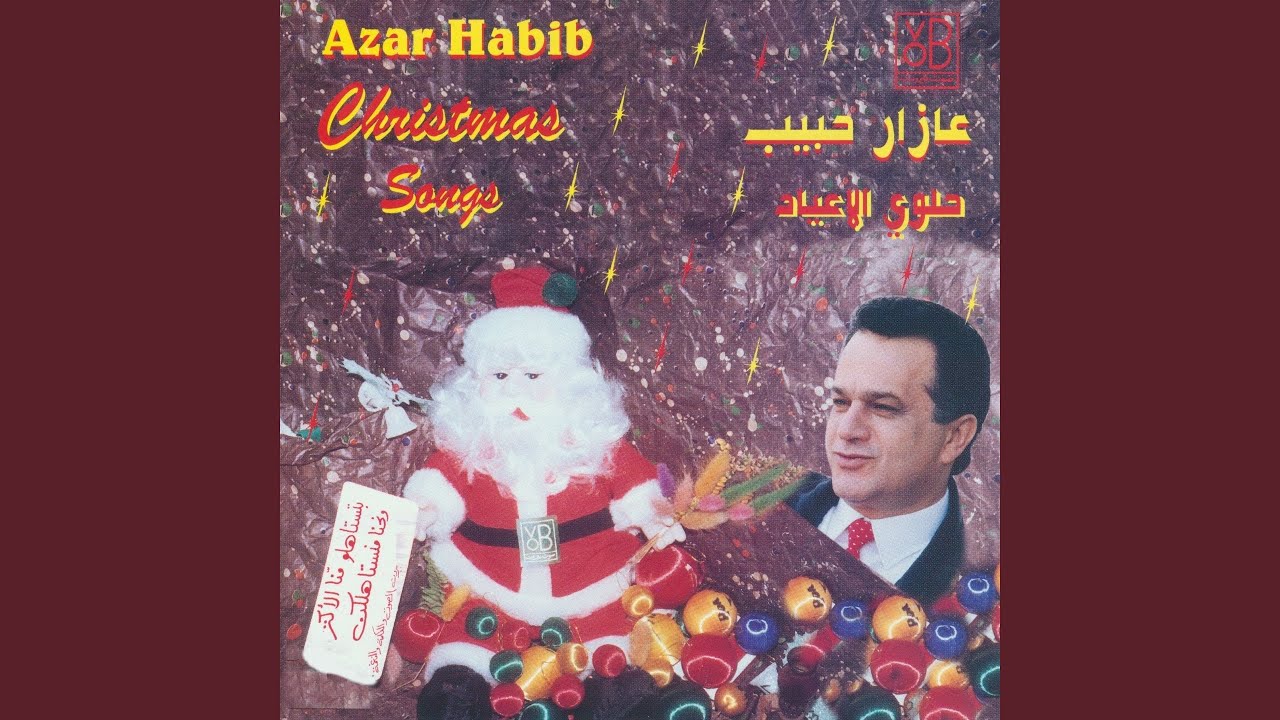 Tefl Zghir