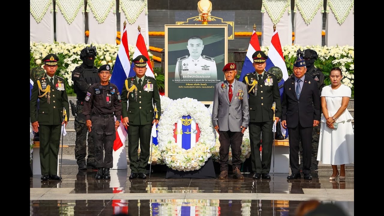 สดุดีวีรชนทหารกล้า อาลัยประชาชนผู้บริสุทธิ์ ณ กองบัญชาการกองทัพไทย 