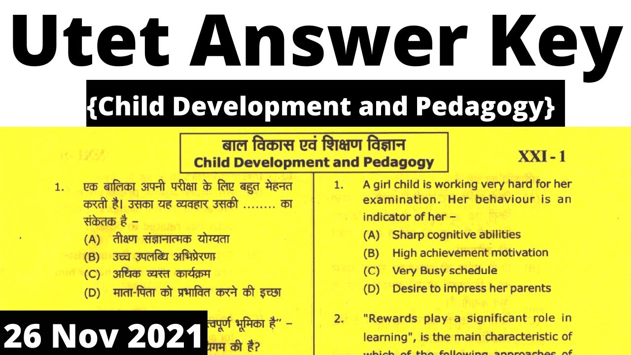 Utet Answer Key 26 November 2021 CDP | Utet Answer Key 2021 Paper 1 CDP | UTET Answer key 2021 CDP |