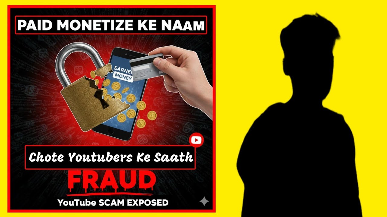 Youtube Monetize Ke Naam Pe Frod ? | क्या आपके साथ भी ऐसा हुआ 😢