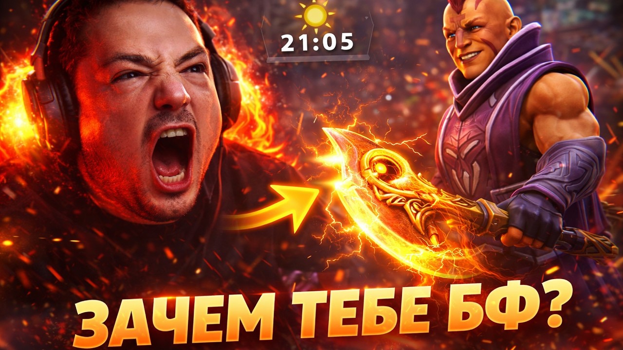 ЭТО ПЕРЕБОР ДАЖЕ ДЛЯ ГОЛОВАЧА