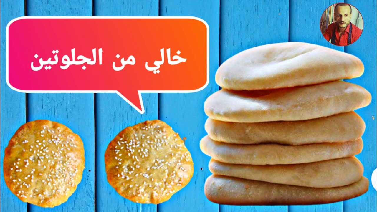 خبز الذرة خالي من الجلوتين بخلاط الفواكه بدون عجن - Corn bread is gluten free