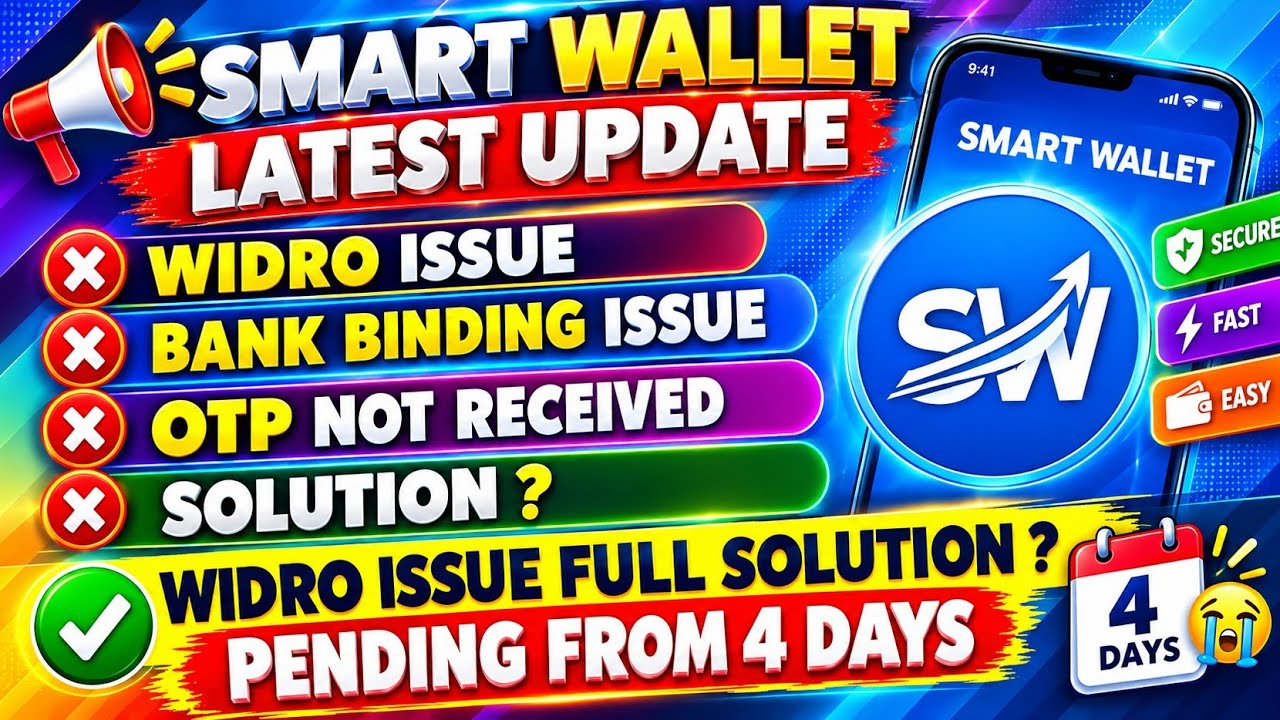 Smart wallet App Withdrawal problem | smart wallet app withdrawal in progressing problem solve