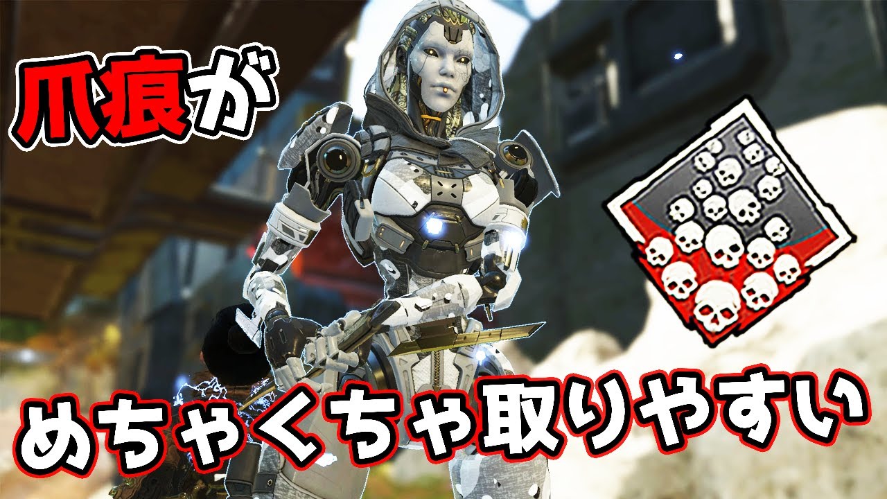 【20kill】アッシュがいないと爪痕を取るのは不可能説【APEX LEGENDS】