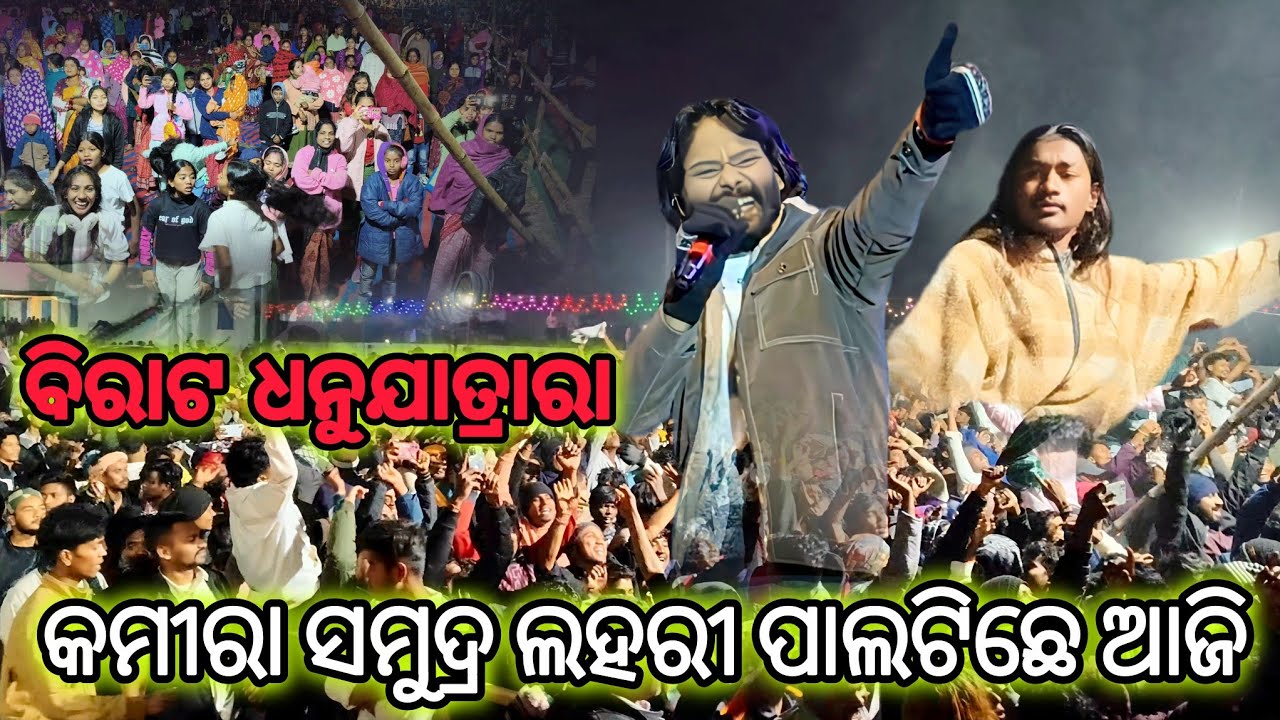 HERO HIRALAL//SAMBALPURI SONG//UMAKANT BARIK//KAMIRA BINKA@umakantgumsumofficial7677 