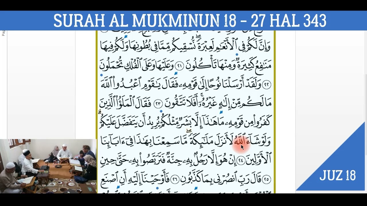 Juz-18 Halaman 343 Surat Al-Mu'minun (23) Ayat 18-27
