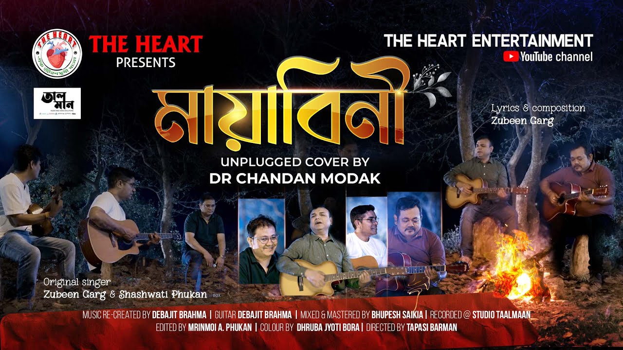 MAYABINI RATIR BUKUT AN UNPLUGGED COVER SONG | Dr Chandan Modak | Debajit Brahma | Bhupesh Saikia