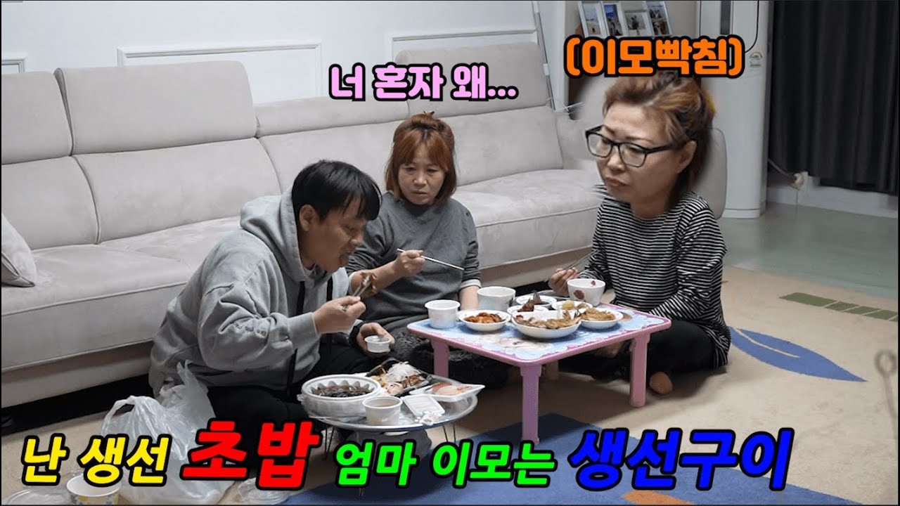 초밥은 이모가 먹고 싶다고 했는데 나혼자 시켜먹음ㅋㅋㅋ이모 서운함ㅋㅋㅋ