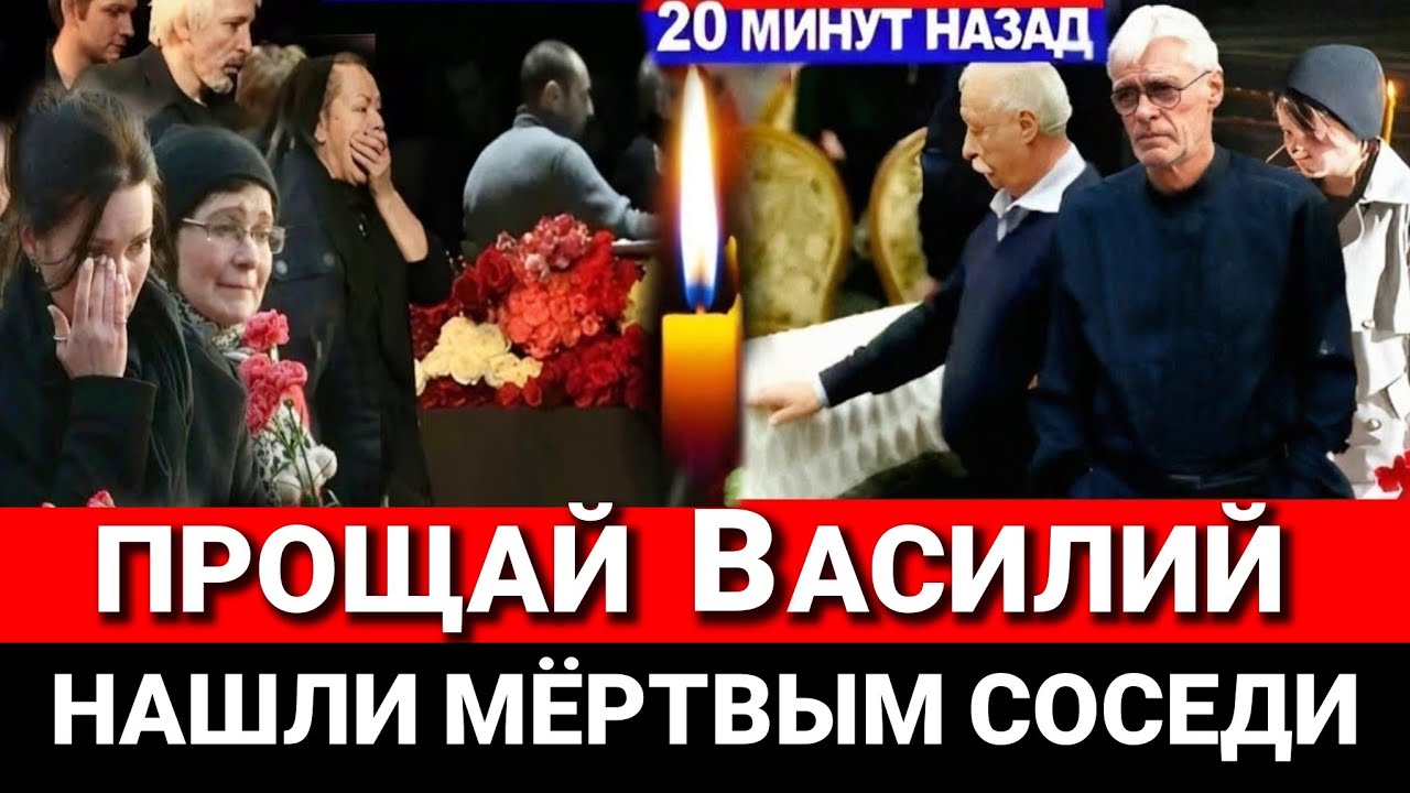🔴СКРЫВАЛИ 10 ДНЕЙ! Знаменитый актёр и режиссёр, звезда кино скончался в Москве..