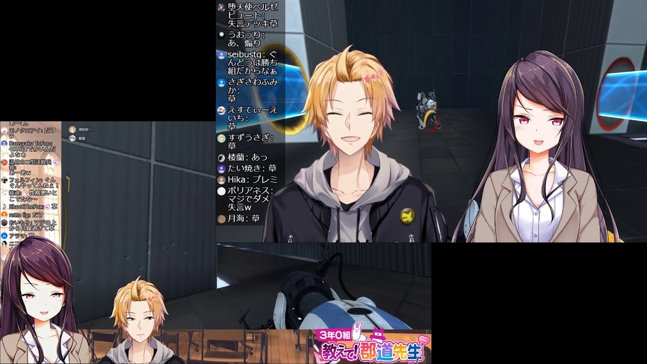 [Eng Sub] Gundou Accidentally Makes Some Inappropriate Remarks to Kanda [Nijisanji Vtuber]