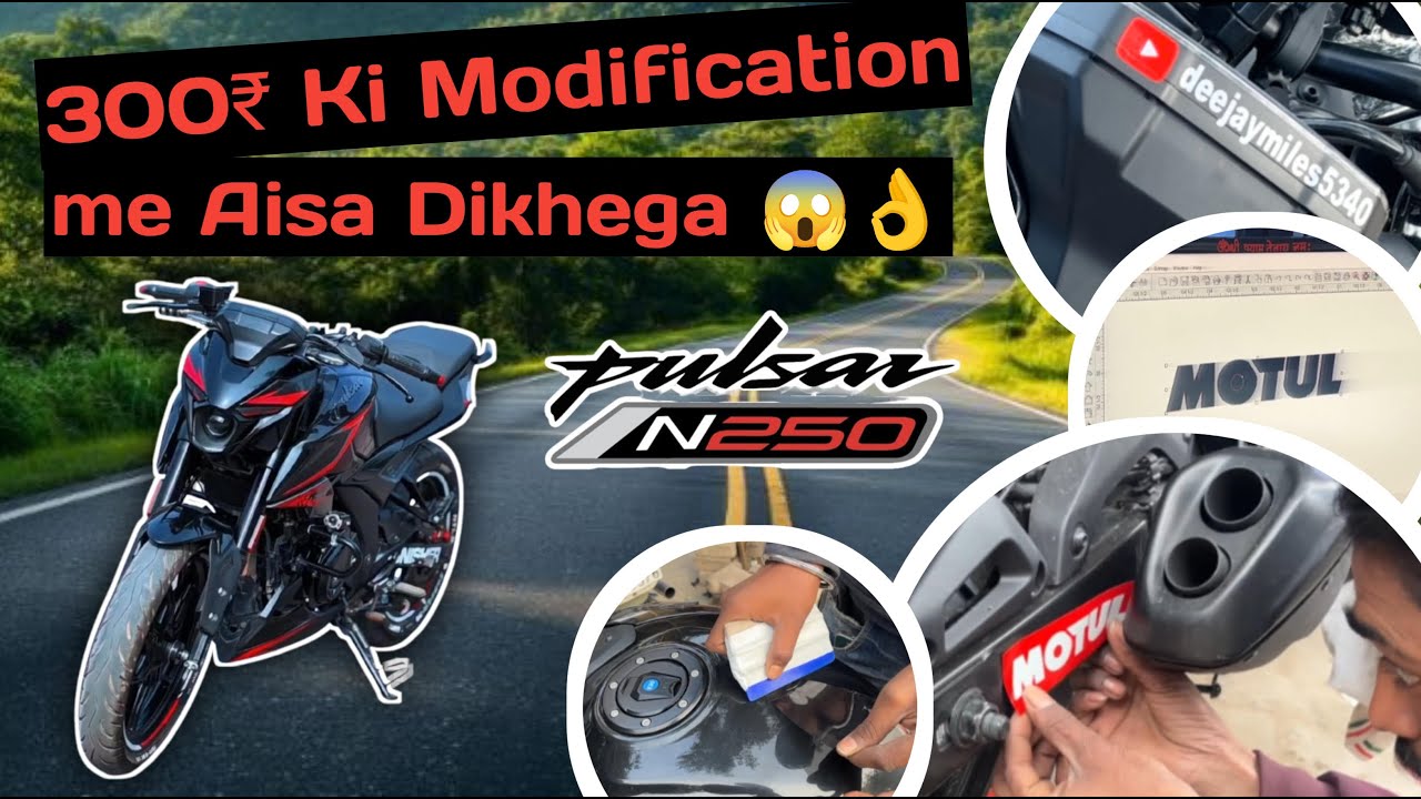 PulsarN250 Bike ki PPF or Lemination ke Rate (Gurgaon) 🤔🤔 #bikeppf#bikevlog#viralvideo#pulsarn250