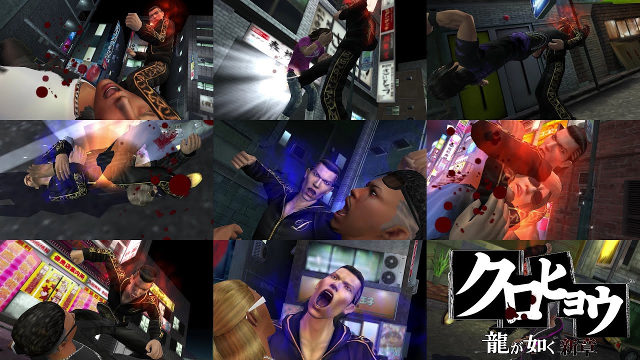 Kurohyou Ryu Ga Gotoku Shinshou Heat Actions【1080p】