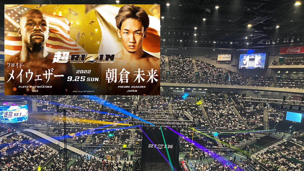 フロイドメイウェザーvs朝倉未来 煽りv〜入場シーン 超RIZIN