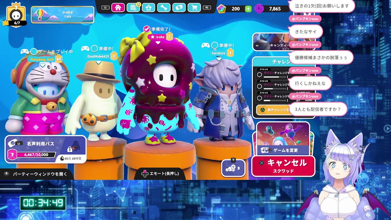わいわいフォールガイズ