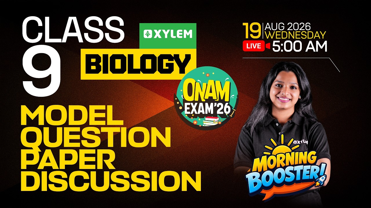 Class 9 Biology | ONAM EXAM 2026: MORNING BOOSTER - MODEL QUESTION PAPER DISCUSSION | Xylem Class 9