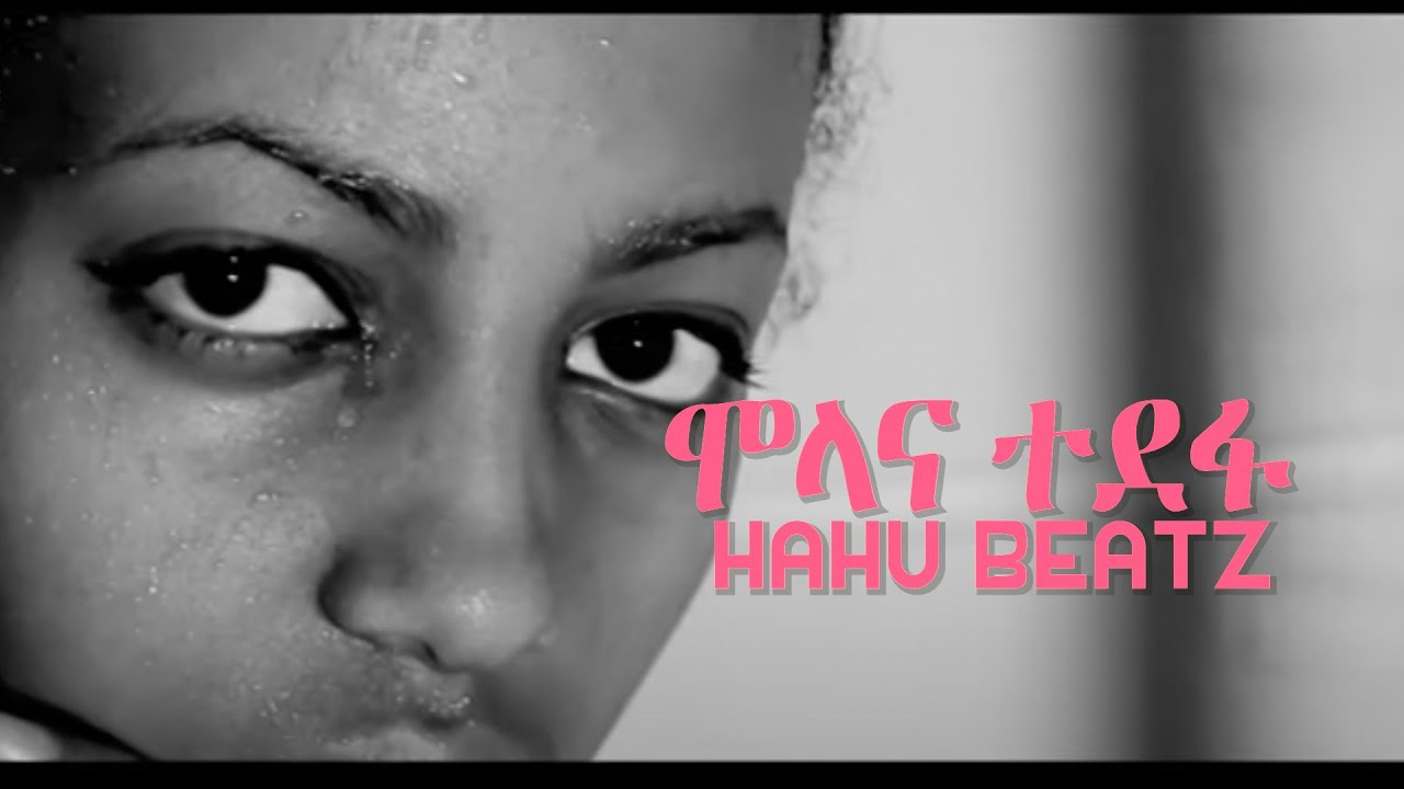 Hahu Beatz-Molana Tedefa