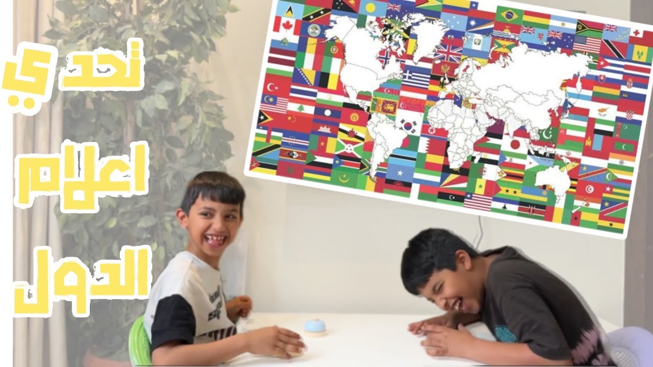 🏴󠁧󠁢󠁥󠁮󠁧󠁿🇸🇦🇴🇲 Flags of countries  🛎️ اعلام الدول