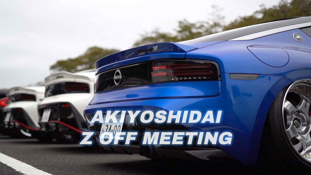 秋吉台フェアレディZミーティング２０２５(EP1)秋吉台大集結編　 AKIYOSHIDAI Z OFF MEETING 2025