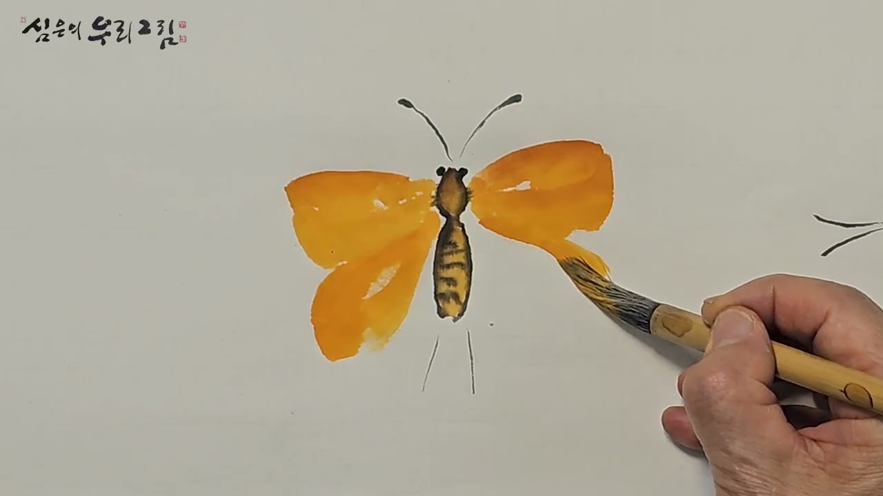 [곤충그리기] 4. 노랑나비 - 선염법으로 그리기