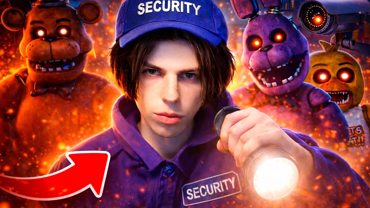 ЭТОТ ФНАФ ЧУТЬ НЕ СЛОМАЛ МОЙ КОМПЬЮТЕР! FNAF ХОРРОР