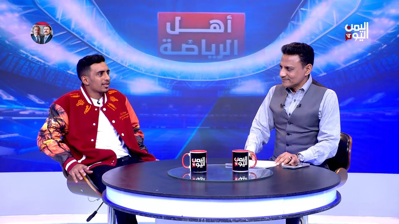 أول حديث تلفزيوني  للاعب منتخب الشباب النجم عادل عباس فماذا قال