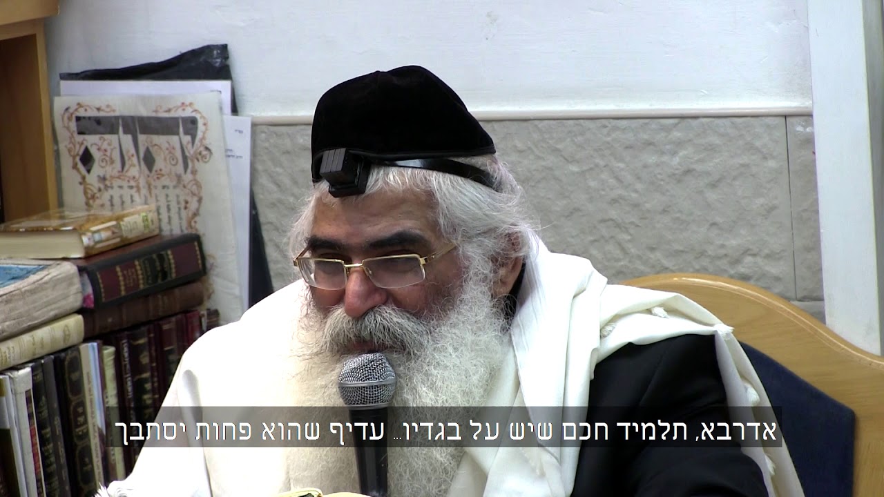 הרב יורם אברג'ל-המסר היומי-אני נהר המטהר מכל הכתמים-כ''ה אייר תש''פ