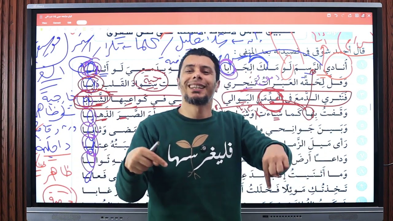 حل النصوص المتحررة كما يجب أن يكون حل كتاب كيان اشترك معنا التواصل واتس 01013579772