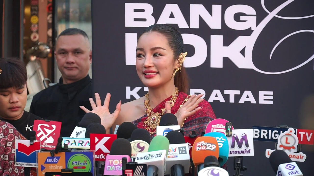 Live #กระแต ควง #โตชิ เปิดใจกระแสไวรัล ใส่สไบกางเกงยีนส์ เพลง #BangkokCity