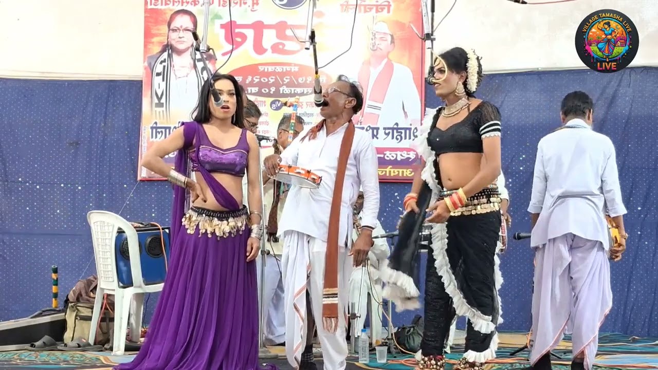 🥰ग्रामीण बोली, हसवणारे प्रसंग आणि कलाकारांचा दमदार अभिनय,👉 खड़ी गम्मत खड़ा तमाशा