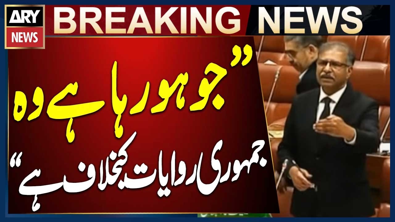 What’s Happening Goes Against Democratic Traditions, Says Senator Ali Zafar