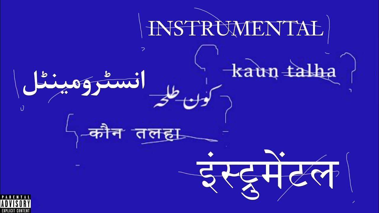 Talha Anjum - Kaun Talha Instrumental | karaoke (music only)