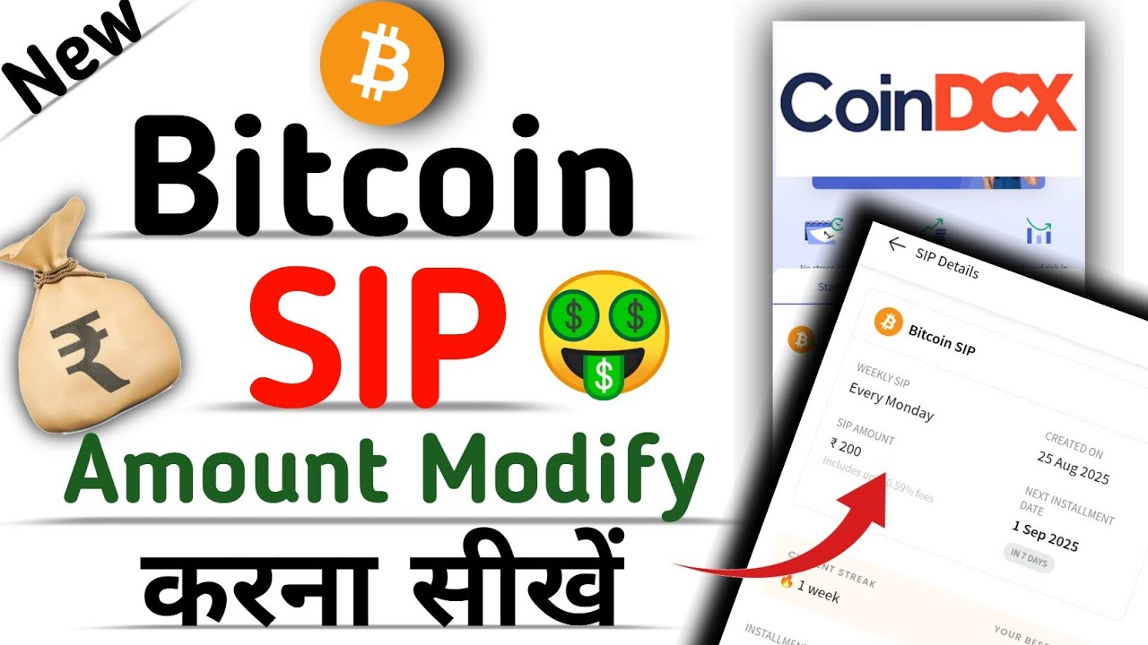 How to Modify / increase Amount Bitcoin SIP in Coindcx App | Bitcoin sip ke amount ko kaise badaye |