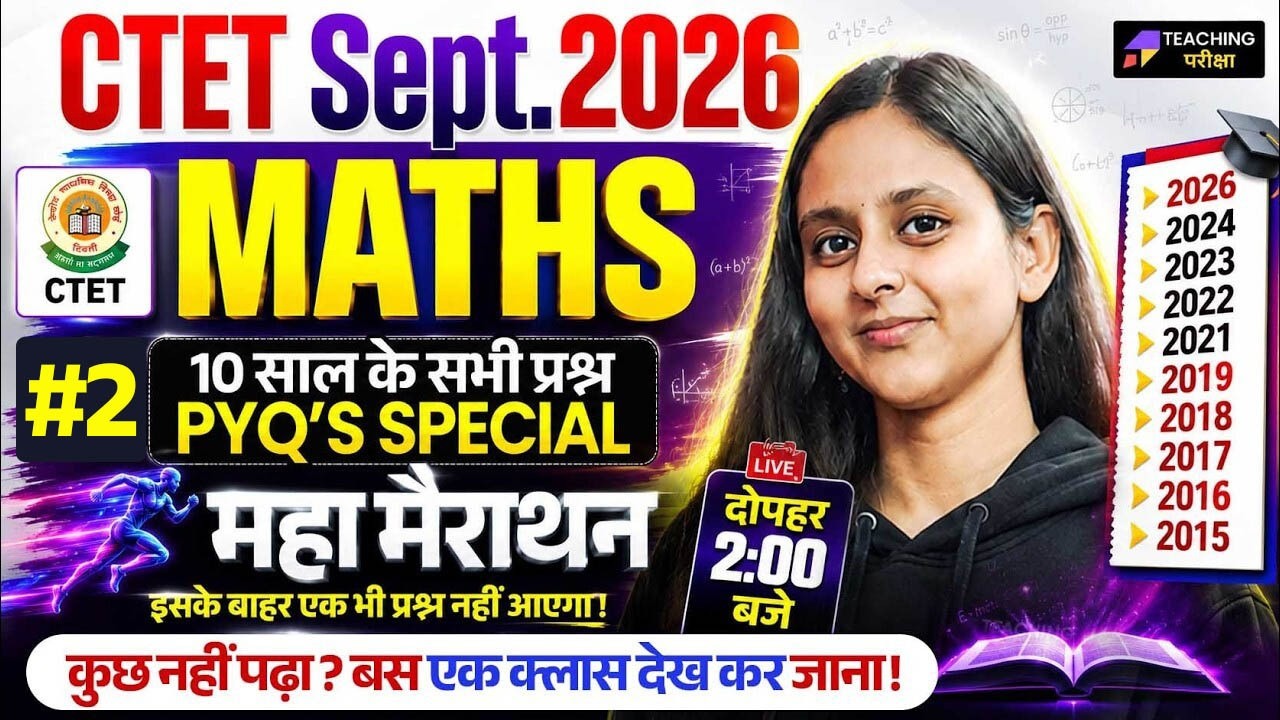 CTET 2026 Maths Marathon | CTET Maths Last 10 Year's PYQ Special | CTET Complete Maths by Abha Ma'am