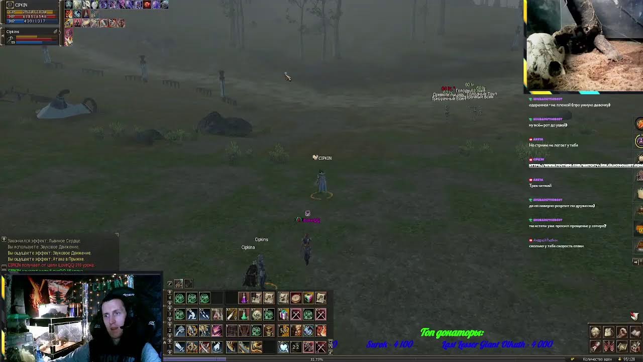 Innova top, zavtra na ruoff!!!  valhalla-age.