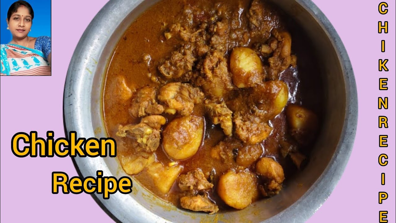 সহজ উপায়ে মাংস রান্না।।বাড়িতে বানানো মাংসের স্বাদ হয় দ্বিগুণ।।Bengali spicy chicken recipe....