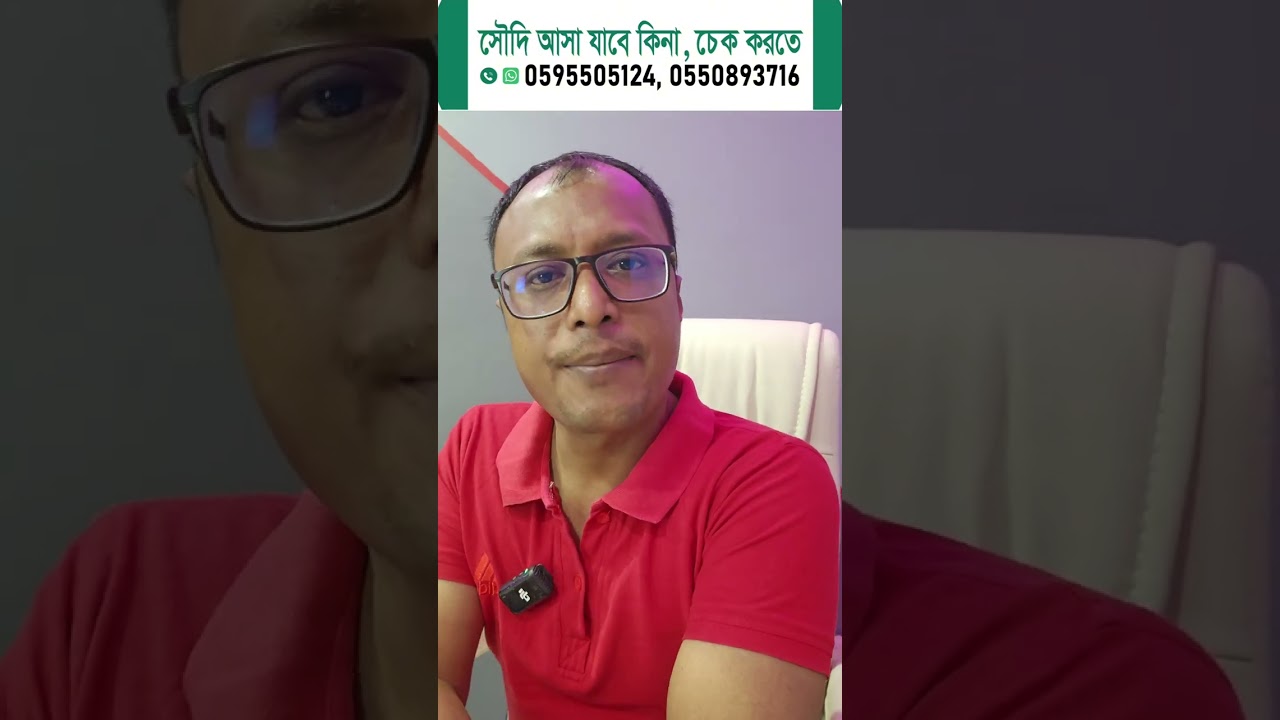 একটা পেপার তুল্লেই আপনার ৪ লাখ টাকা বেঁচে যাবে।